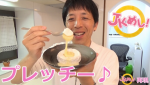 『JKめし！』チーズたっぷり《 プレッチー 》