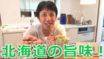 北海道の旨味！海のお茶漬け＾＾