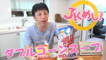 『JKめし！』ダブルコーンスープの再現！