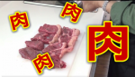 肉汁ジュワ～っとステーキ定食（ローズマリー添え）